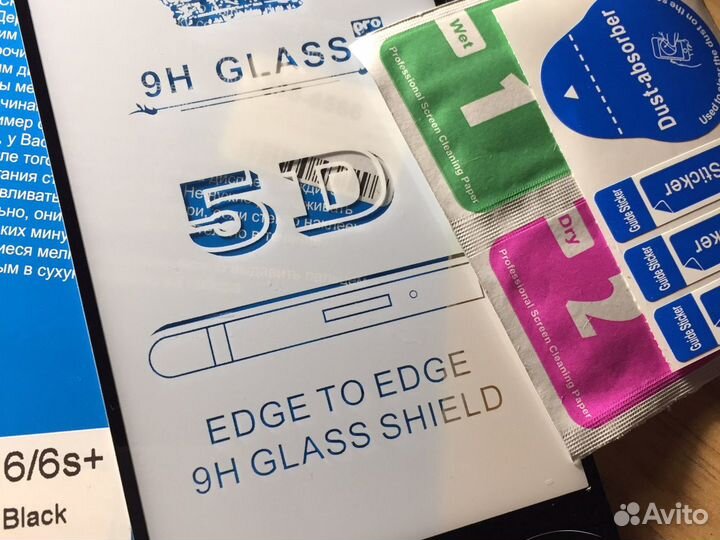 Зацитное стекло на айфон 6+/6s+ и 6/7/8/SE 2020
