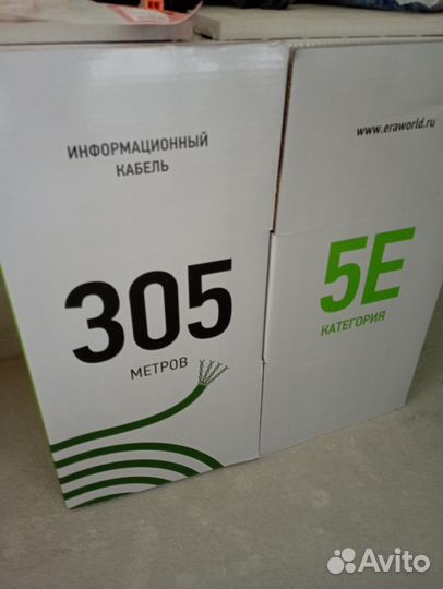 Кабель витая пара utp 5e 4 пары