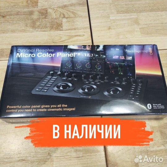 Blackmagic davinci resolve micro color panel