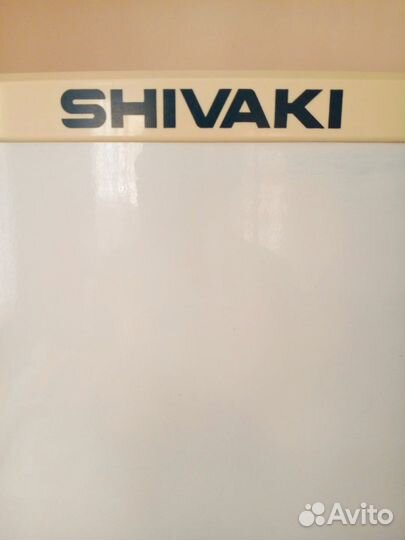 Холодильник