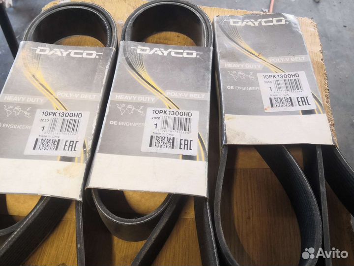 Ремень Dayco 10PK1300HD