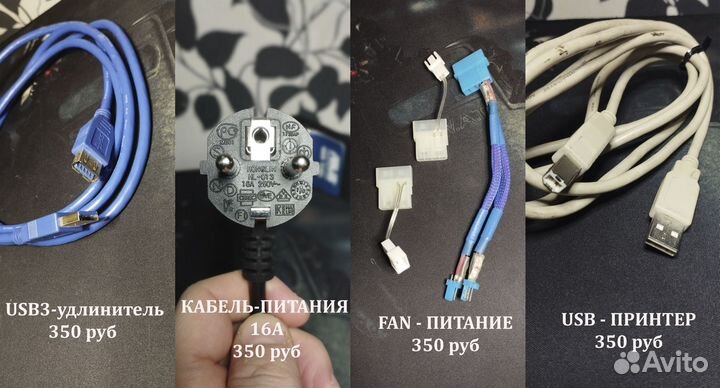 Кабель DisplayPort / DVI-D / VGA / SATA