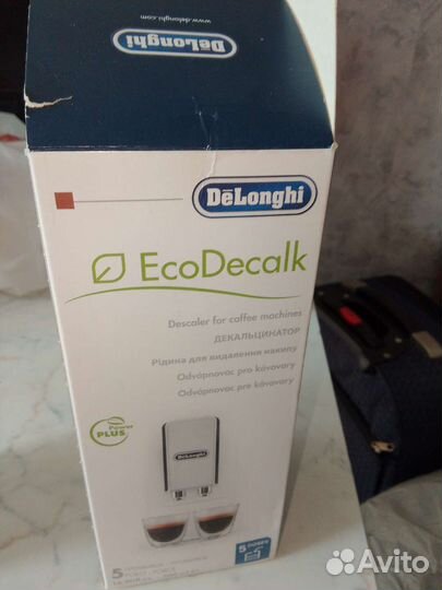 Средство для очистки кофемашин от накипи