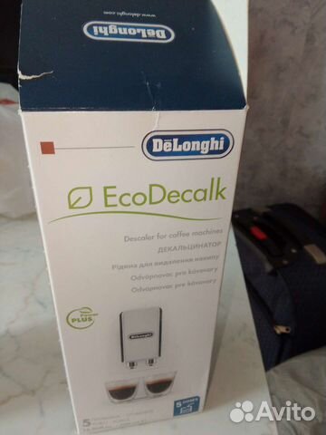 Средство для очистки кофемашин от накипи