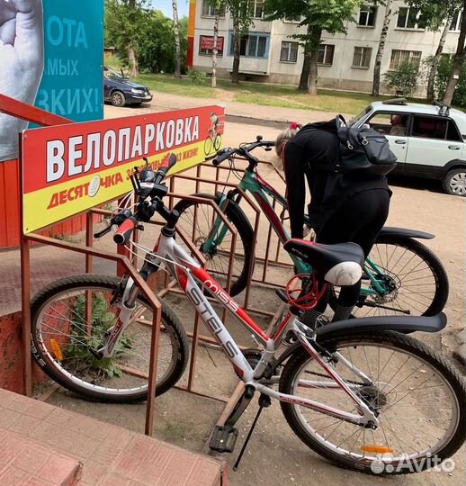 Велосипед Stels Miss 6100 V