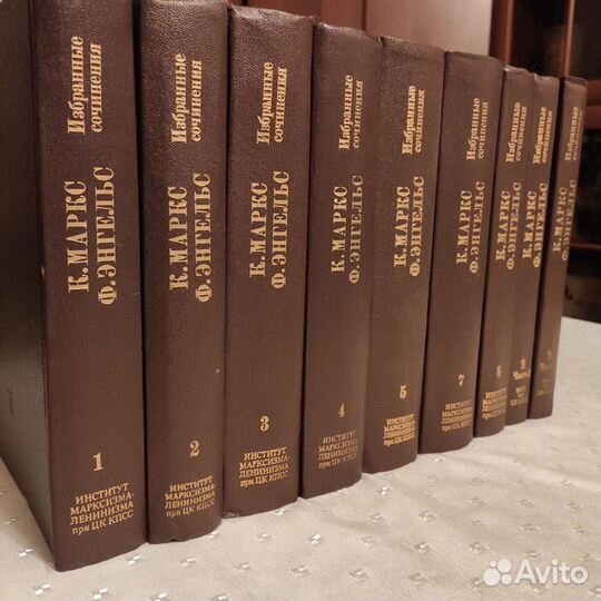 Маркс и Энгельс собрание сочинений