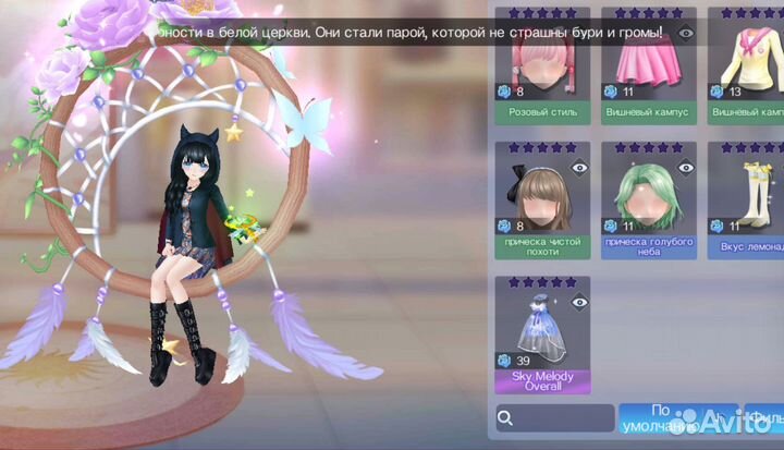 Игра электроника