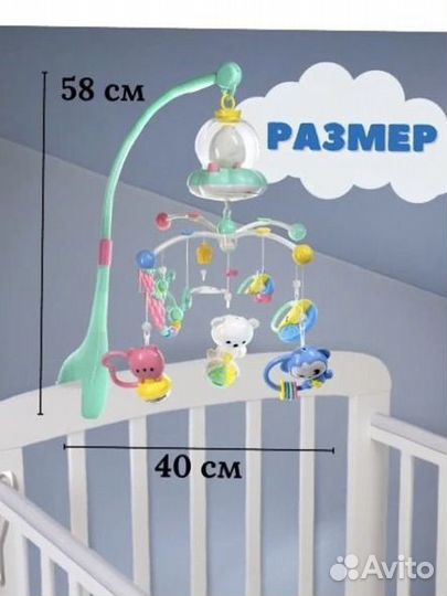 Мобиль на кроватку для новорожденных