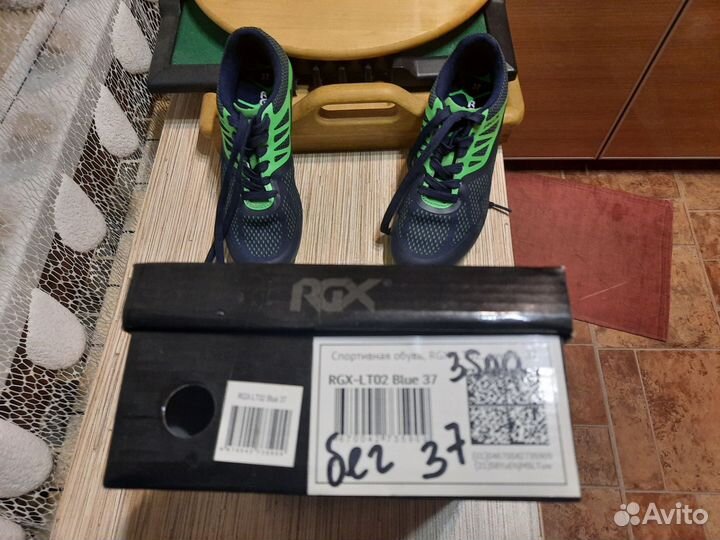 Шиповки беговые