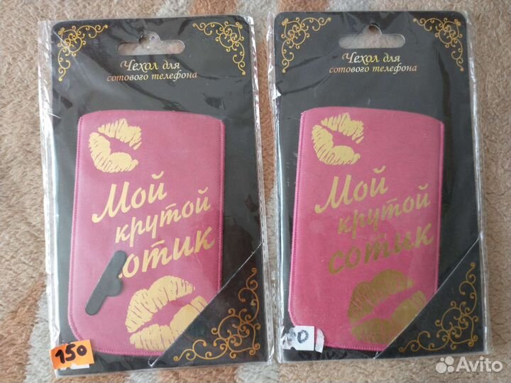 Чехлы на телефон