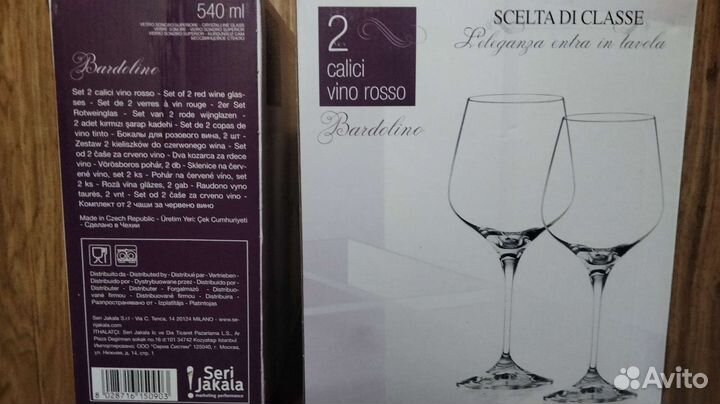 Бокалы для вина новые