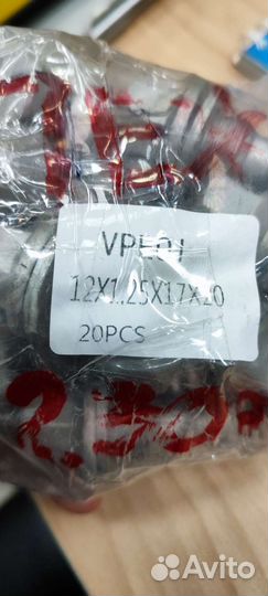 Колесные болты Peugeot 3008 20 шт