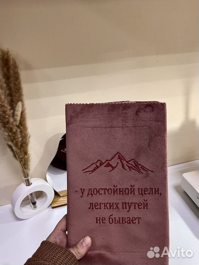 Блокноты ручной работы