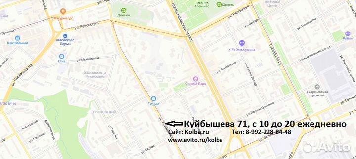 Самогонный аппарат Wein ReForm+ (Вейн Реформ+)