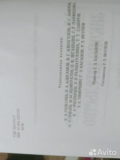 Книги разного содержания.Для личной библиотеки