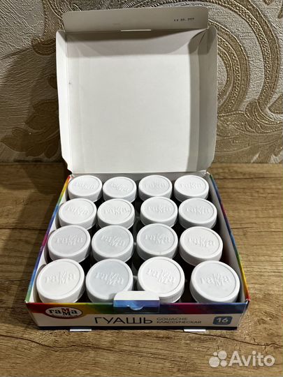 Гуашь гамма 16 цветов