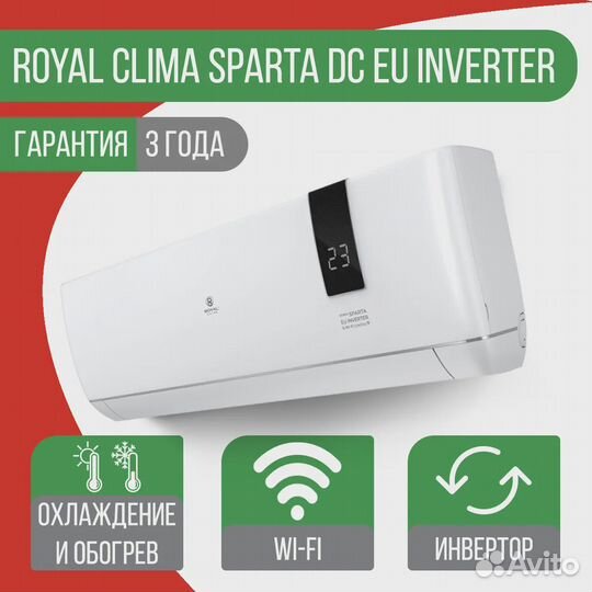 Сплит-система Royal Clima RCI-SAX30HN Sparta DC EU