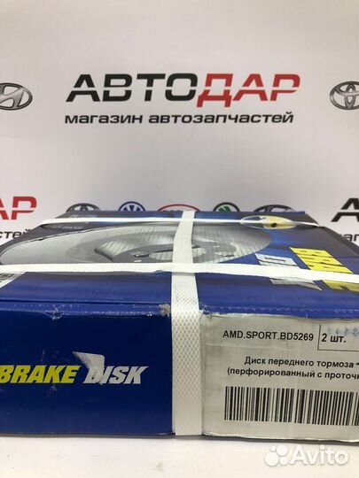 Диск тормозной передний (перфорированный) 15R Polo