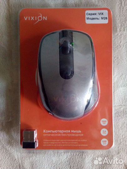 Мышки беспроводные