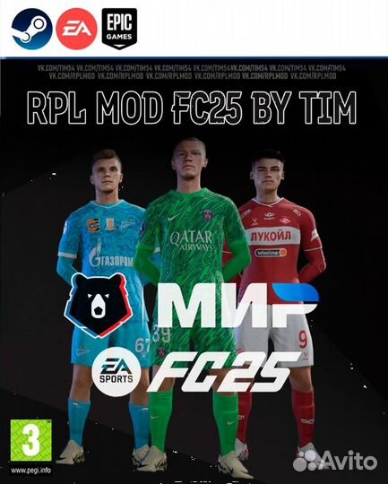 FC25 - рпл мод от TIM TU 3