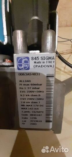 Газовый котел на запчасти аристон Ariston