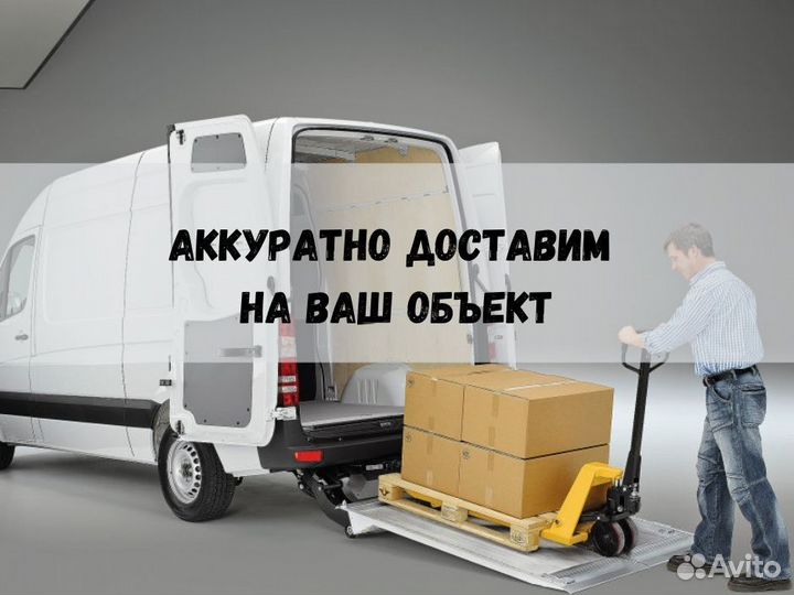 Рубероид рпп - 300