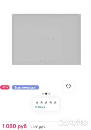 Антискользящий и водонепроницаемый коврик PET KIT