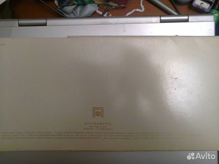 Фотоальбом 