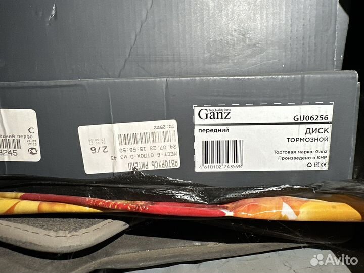 Тормозные диски mercedes w205