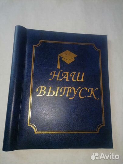 Фотоальбом новый