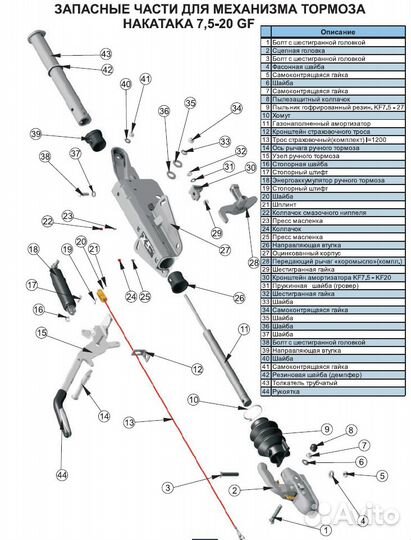 Втулка тормоза наката прицепа knott d45, в компл