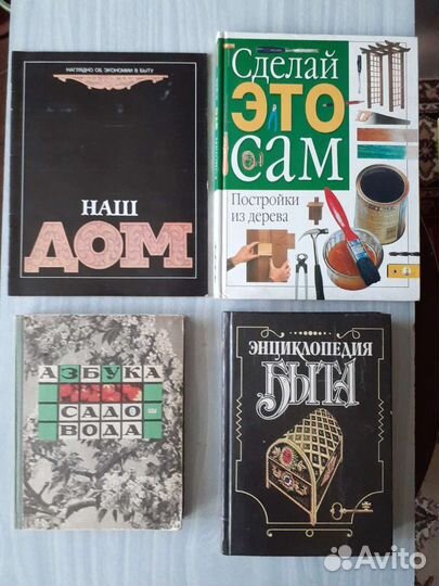 Полезные книги