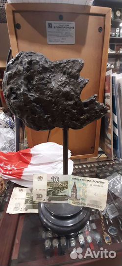 Бронзовая статуэтка