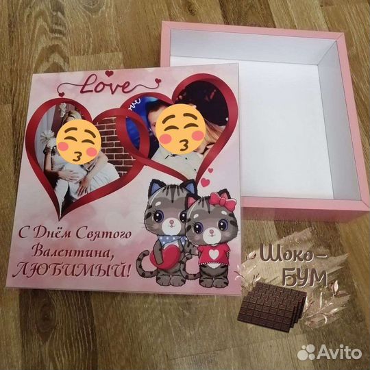 Подарок любимой / любимому на день рождение