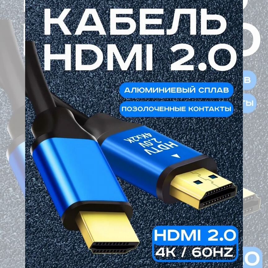 [1440P] Новый Hdmi 2.0 4k / 2k Кабель, 15 М И 20 М