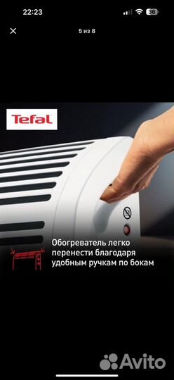 Конвектор tefal