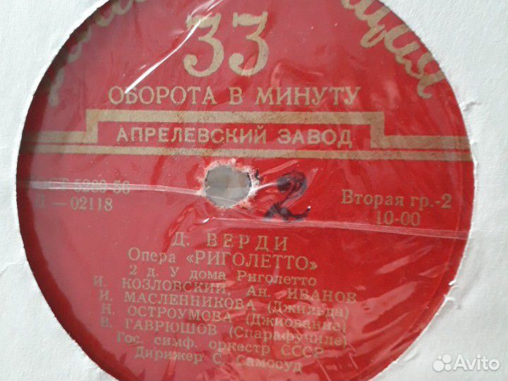 Пластинки