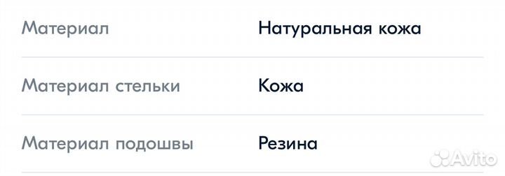 Сандалии geox 23