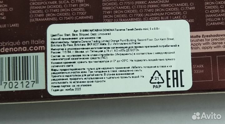 Natasha Denona Mini Zendo Palette