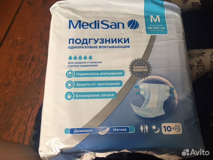 Подгузники для взрослых