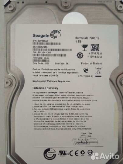Жесткий диск 1 тб 3.5. Seagate Barracuda