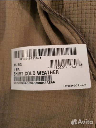 Термобелье ecwcs GEN III Level 2 США