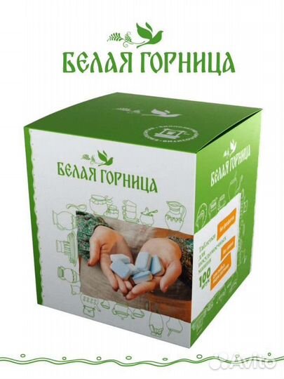 Эко-таблетки для пмм, 100 штук