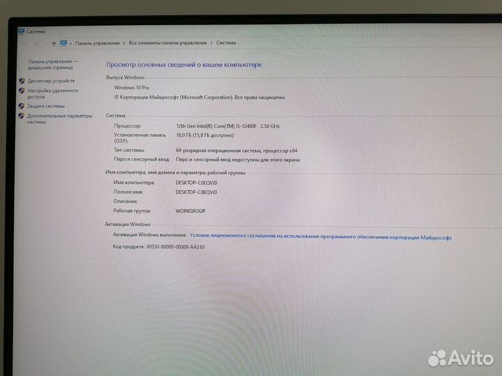 Персональный компьютер игровой