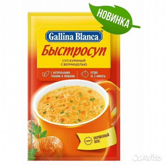 Корма для животных