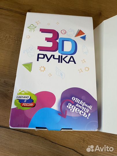 3d Ручка fantastique neo