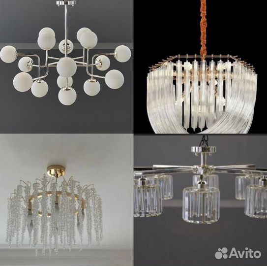 Люстры Бра Светильники