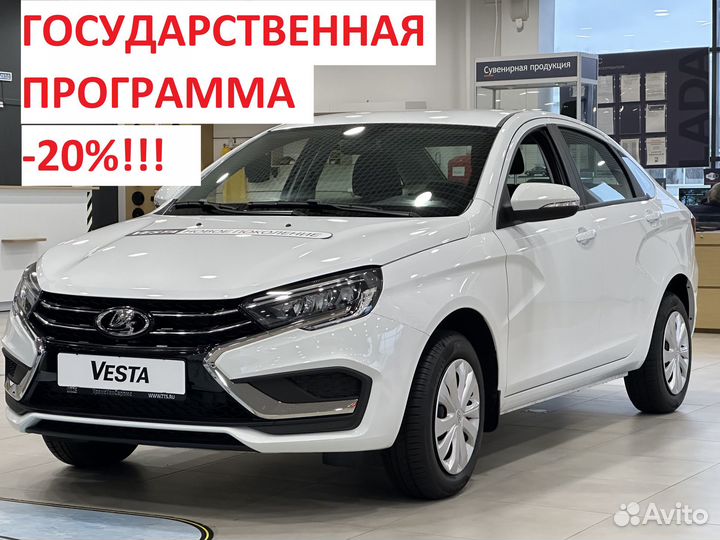 LADA Vesta 1.6 МТ, 2023
