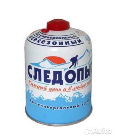 Газ для портативных плит следопыт