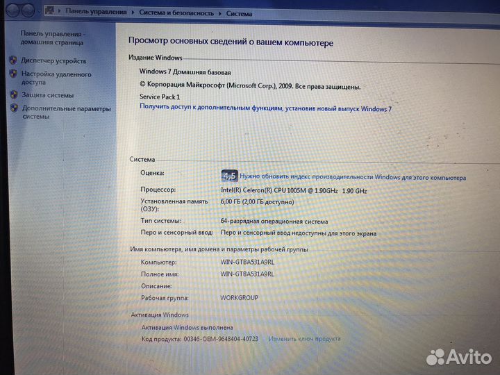 Ноутбук lenovo
